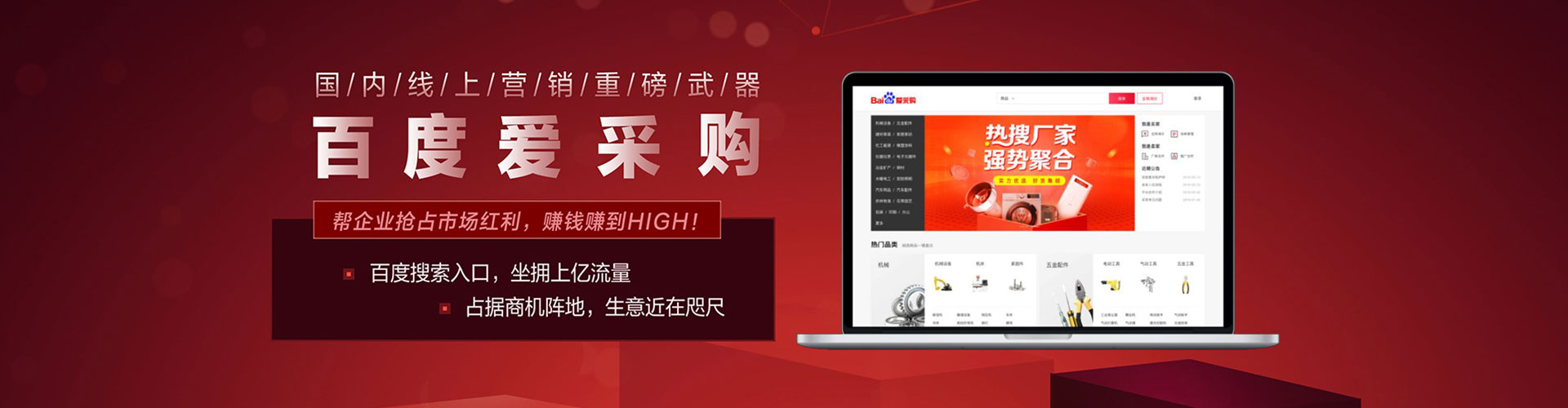 耒阳百度开户高返点