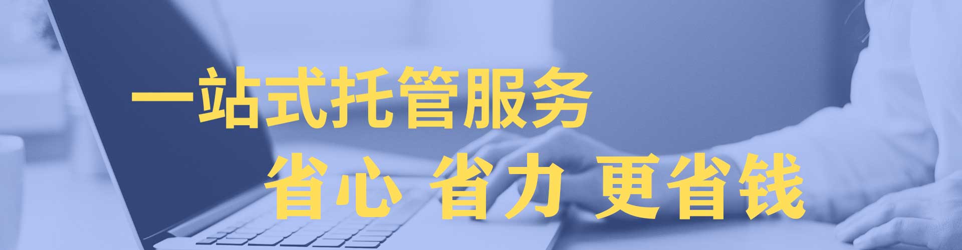 耒阳竞价广告