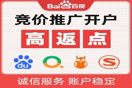 百度推广平台实战案例：助力企业实现业绩突破